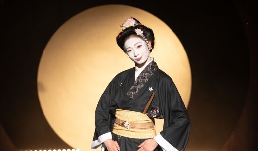 Geiko