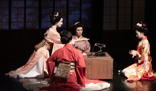 Geiko