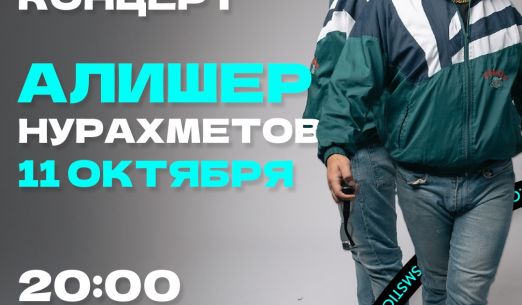 Alisher Nurakhmetov / Plzeň / Stand Up