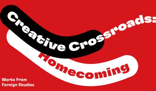 Creative Crossroads: Homecoming