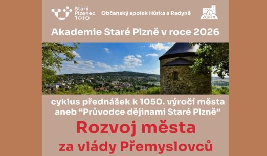 Rozvoj města za vlády Přemyslovců